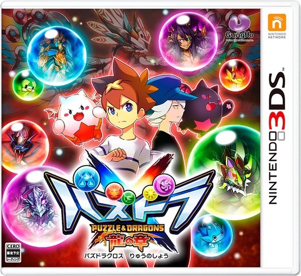 Boxart Missing